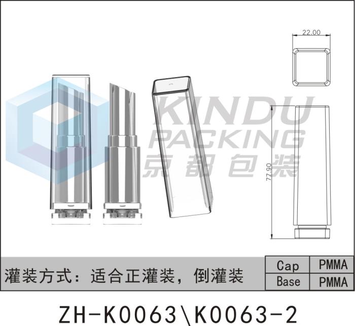 Lipstick Pack ZH-K0063